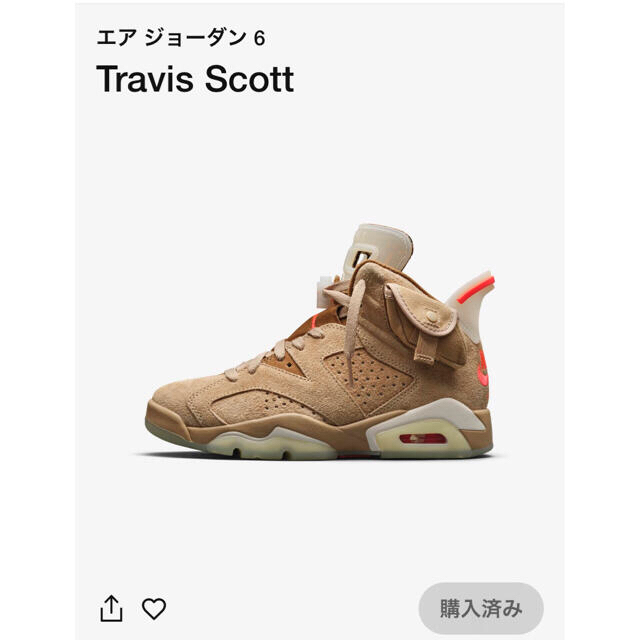 aj6 travis scott