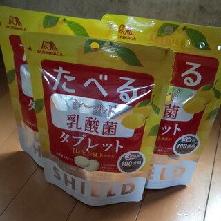 モリナガセイカ(森永製菓)の食べるシールド乳酸菌 ×3 値下げ(菓子/デザート)