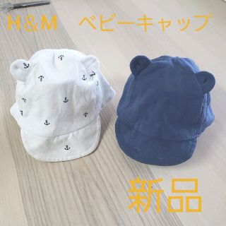 エイチアンドエム(H&M)のkonomI様専用　新品　H＆M　ジャージベイビーキャップ　青単品(その他)