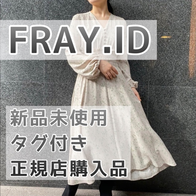 FRAY ID ワンピース　新品未使用タグ付き