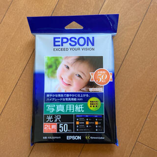 エプソン(EPSON)の写真用紙　プリント用紙　2L 50枚入　エプソン(その他)
