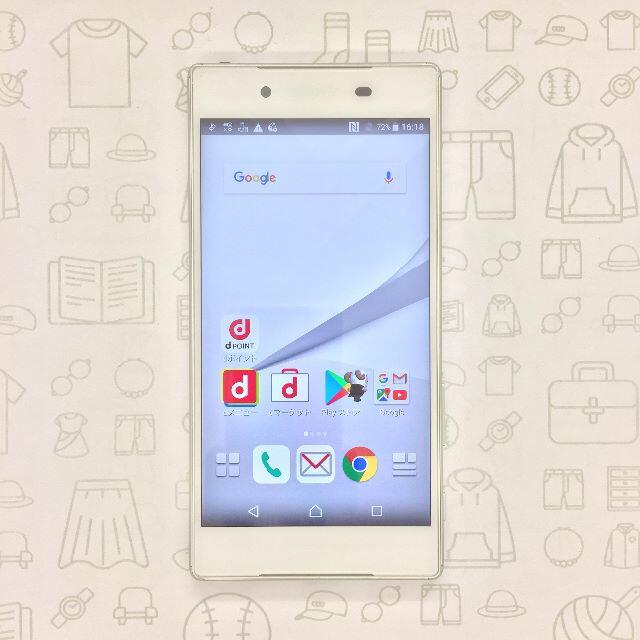 Xperia(エクスペリア)の【B】SO-01H/Xperia Z5/359644060228006 スマホ/家電/カメラのスマートフォン/携帯電話(スマートフォン本体)の商品写真