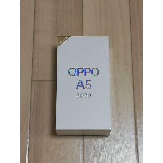 オッポ(OPPO)のOPPO　A5 2020　グリーン　SIMフリー(スマートフォン本体)