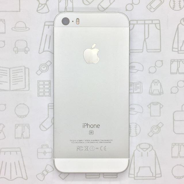 【A】iPhone SE/32GB/356612085647685