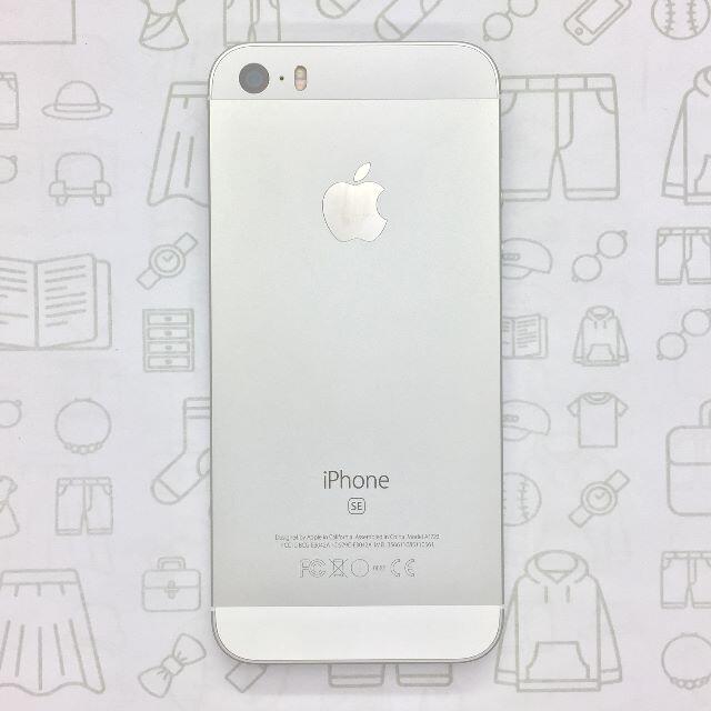 【A】iPhone SE/32GB/356611085110561