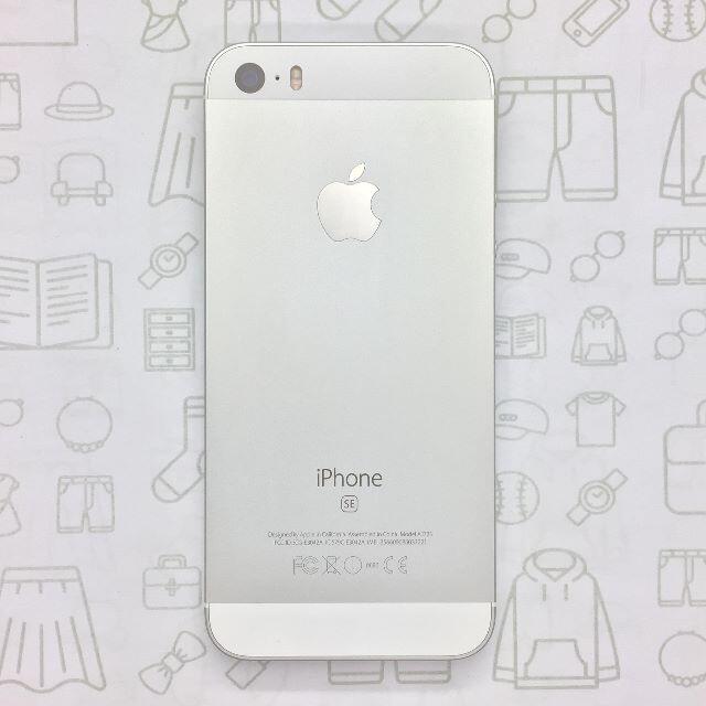 【A】iPhone SE/32GB/356609086037221