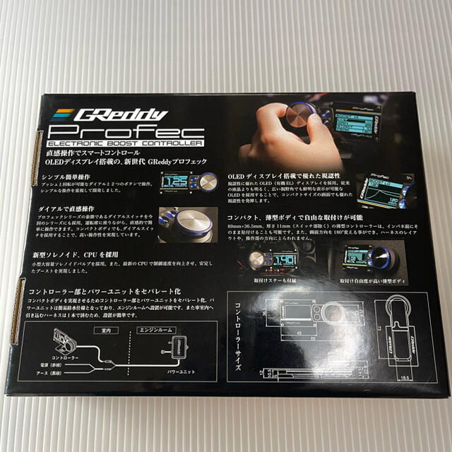 未使用品 TRUST GReddy Profec プロフェック ブーコン 本体 3