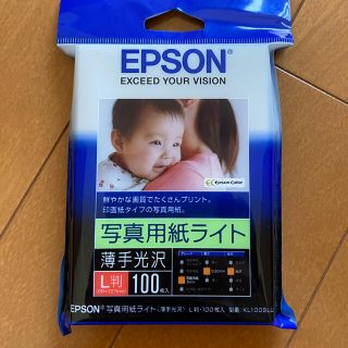 エプソン(EPSON)の写真用紙　プリント用紙　L 100枚入　エプソン(その他)