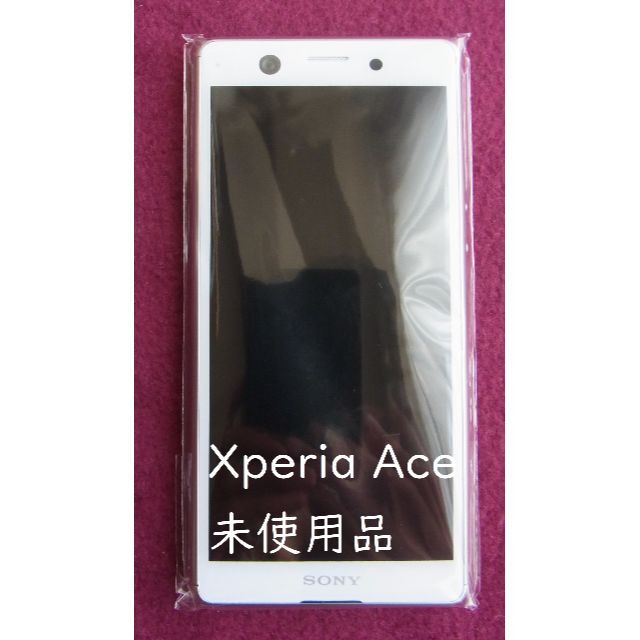 [未使用] Xperia Ace J3173 [ホワイト]