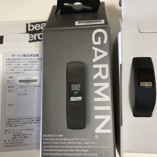 ガーミン GARMIN VIVOFIT 4