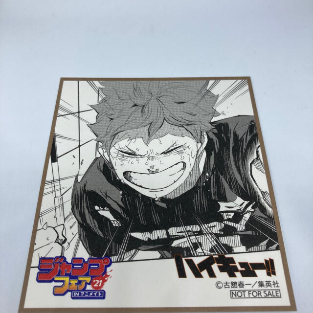 ジャンプフェアinアニメイト21 ハイキュー ミニ色紙の通販 By めぐりん S Shop ラクマ ジャンプフェアinアニメイト21 ハイキュー ミニ色紙の通販 By めぐりん S Shop ラクマ