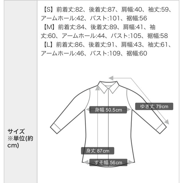 titivate(ティティベイト)のユアーズ　ブラウンストライプシャツ レディースのトップス(シャツ/ブラウス(長袖/七分))の商品写真