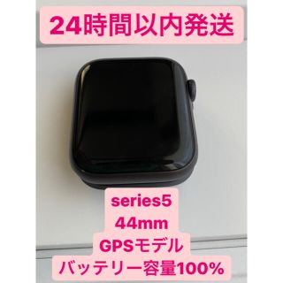 アップルウォッチ(Apple Watch)のアップルウォッチ5 44mm applewatch series5 GPS(腕時計(デジタル))