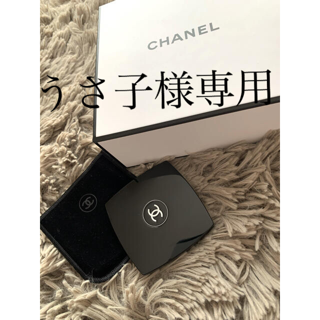 CHANEL(シャネル)の【CHANEL】ハンドミラー レディースのファッション小物(ミラー)の商品写真