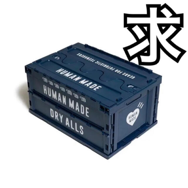 HUMAN MADE 74lコンテナNAVY - www.seasidemedicalpractice.com HUMAN MADE 74lコンテナNAVY - www.seasidemedicalpractice.com