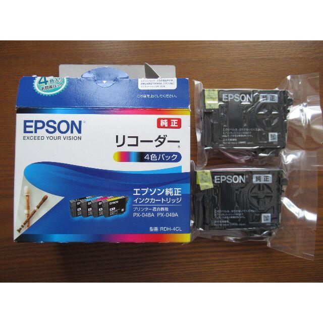 EPSON(エプソン)のエプソン純正インク　リコーダー　RDH-4CL　 ☆新品２色のみ☆ スマホ/家電/カメラのPC/タブレット(PC周辺機器)の商品写真