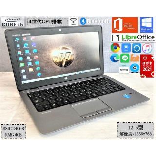 ヒューレットパッカード(HP)のKN専用　美品 HPノート 820G1 4世代/SSD内蔵/カメラ/オフィス内蔵(ノートPC)