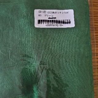 【cornet様専用ページ】CHECK＆STRIPE 天使のリネン グリーン(生地/糸)