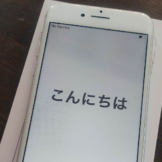 アイフォーン(iPhone)の美品!　iphone8 64GB シルバー　箱付(スマートフォン本体)