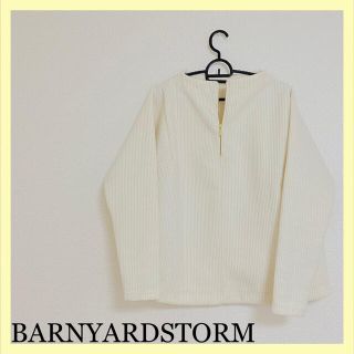 バンヤードストーム(BARNYARDSTORM)のBARNYARD STORM バンヤードストーム トップス(ニット/セーター)