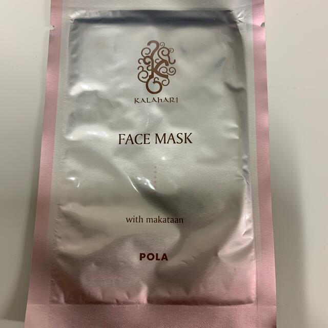 POLA(ポーラ)のカラハリ　フェイスマスク① コスメ/美容のスキンケア/基礎化粧品(パック/フェイスマスク)の商品写真