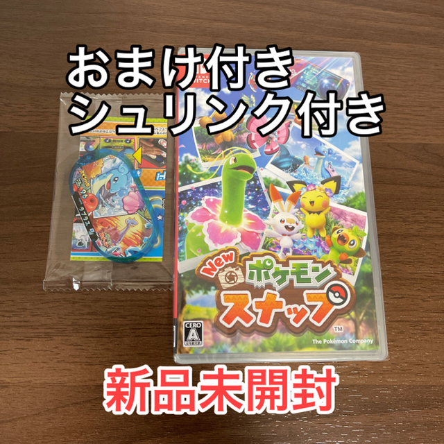 【新品未使用】New ポケモンスナップ Switch