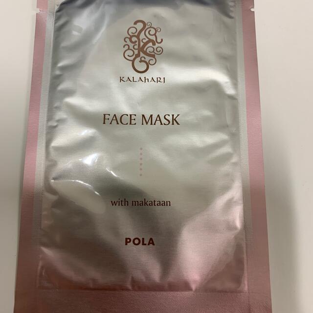 POLA(ポーラ)のカラハリ　フェイスマスク② コスメ/美容のスキンケア/基礎化粧品(パック/フェイスマスク)の商品写真