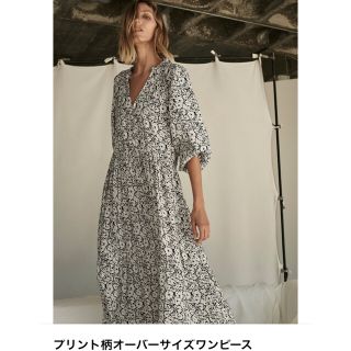 ザラ(ZARA)のZARA プリント柄オーバーサイズワンピース(ロングワンピース/マキシワンピース)