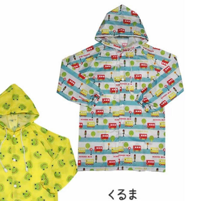 【新品未使用】子ども用レインコート（100㎝〜120㎝対応） キッズ/ベビー/マタニティのキッズ服男の子用(90cm~)(その他)の商品写真