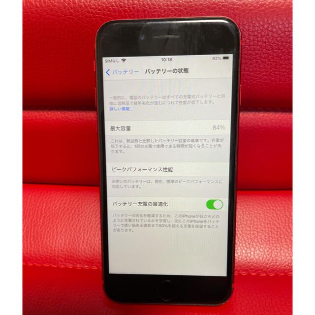 Apple(アップル)のiPhone8 64GBレッド　 スマホ/家電/カメラのスマートフォン/携帯電話(スマートフォン本体)の商品写真