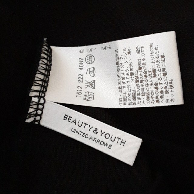 BEAUTY&YOUTH UNITED ARROWS(ビューティアンドユースユナイテッドアローズ)のBEAUTY&YOUTH 美品 3wayカットソー レディースのトップス(カットソー(半袖/袖なし))の商品写真