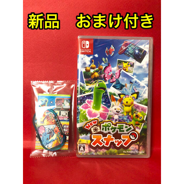 ポケモンスナップ　 Switch  新品