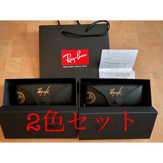 レイバン(Ray-Ban)の2色 RAY-BAN  TAKUYA KIMURA 木村拓哉 キムタク レイバン(サングラス/メガネ)