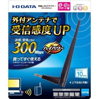 アイオーデータ(IODATA)のアイ・オー・データ Wi-Fiアダプター WN-G300UA(PC周辺機器)