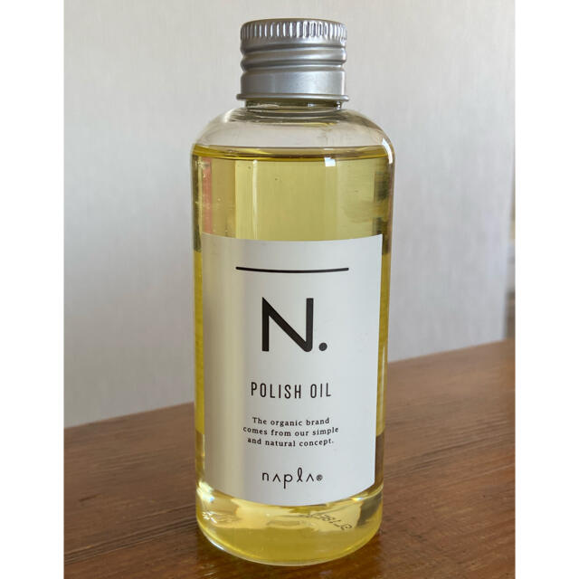 NAPUR(ナプラ)のすみすみちびちび様　ナプラ　ポリッシュオイル　150ml コスメ/美容のヘアケア/スタイリング(ヘアケア)の商品写真