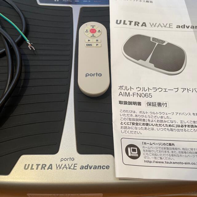 porto ULTRA WAVE advance 【初売り】 62.0%OFF www.cvi.med.br-日本