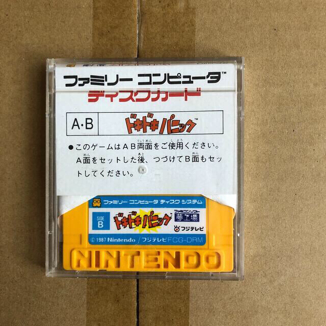 ファミコン　ディスクシステムソフト３本　値下げ エンタメ/ホビーのゲームソフト/ゲーム機本体(家庭用ゲームソフト)の商品写真