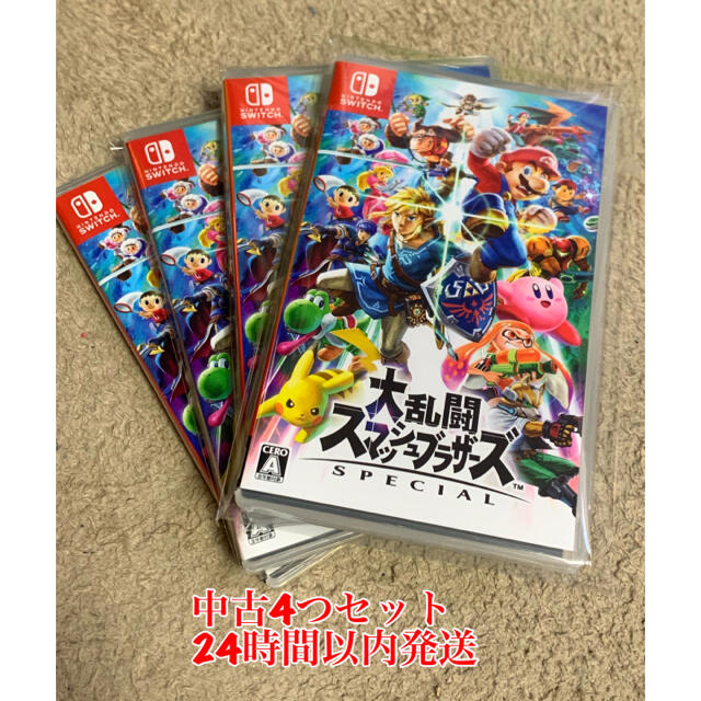 大乱闘スマッシュブラザーズ SPECIAL Switch 中古4個セット 人気商品