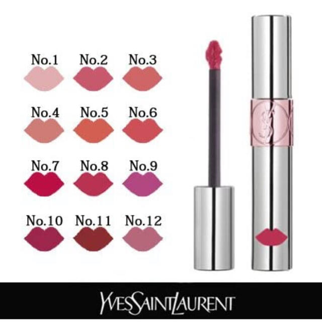 Yves Saint Laurent Beaute(イヴサンローランボーテ)の新品！YSL♡ヴォリュプテウォーターカラーバーム#6 コスメ/美容のベースメイク/化粧品(リップグロス)の商品写真