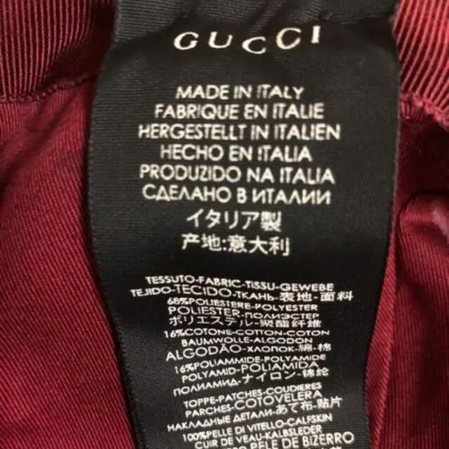 Gucci(グッチ)のGUCCI キャップ　(即購入OK) メンズの帽子(キャップ)の商品写真