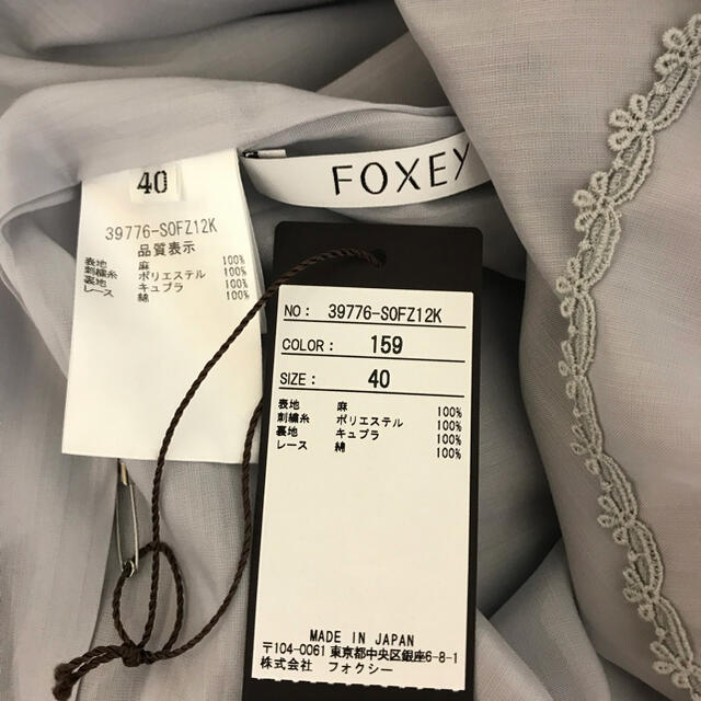 FOXEY - 新品 タグ付き foxey フォクシーブティック 40 リネン 刺繍