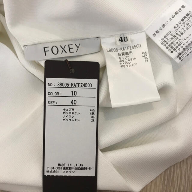 新品 タグ付き foxey フォクシーブティック 40 チューリップスリーブ