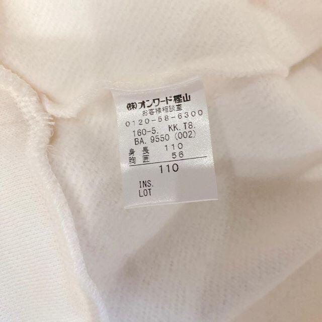 TOCCA(トッカ)の新品　トッカバンビーニ　トレーナー　トップス　白　ムカラ刺繍　110 キッズ/ベビー/マタニティのキッズ服女の子用(90cm~)(Tシャツ/カットソー)の商品写真