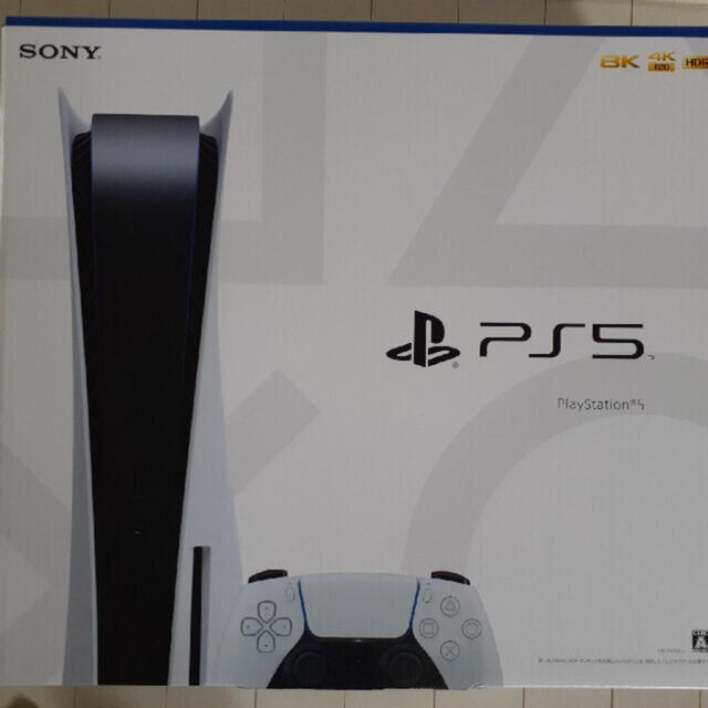 【初回限定】 - PlayStation 【最安値・送料込・即発送】プレステーション5 新品 本体 PS5 家庭用ゲーム機本体 【初回限定】 - PlayStation 【最安値・送料込・即発送】プレステーション5 新品 本体 PS5 家庭用ゲーム機本体
