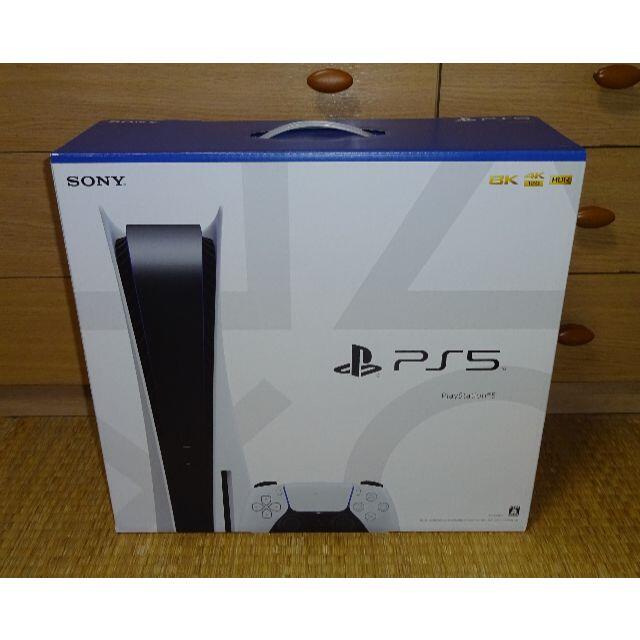 PS5 ディスク搭載タイプ 先月購入 | aosacoffee.com