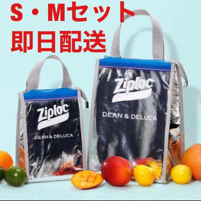 Ziploc×DEAN＆DELUCA×BEAMS COUTURE クーラーバッグ商品内容商品名