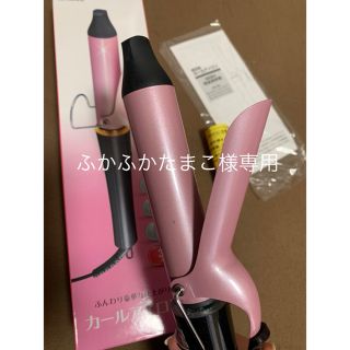 オームデンキ(オーム電機)のヘアアイロン　コテ　Iberis HB-HIK818-32(ヘアアイロン)