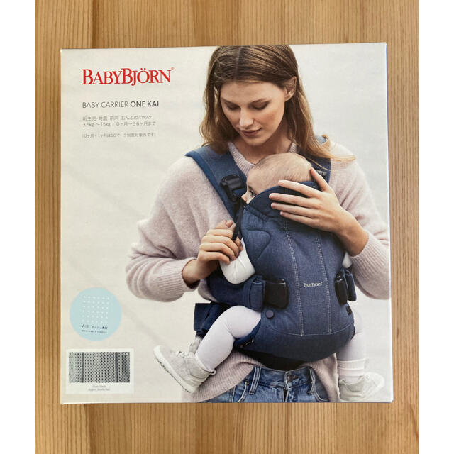 BABYBJORN ベビーキャリア ONE KAI Air シルバー 1