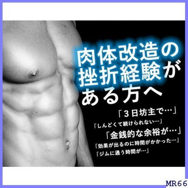 《送料無料》 スリムトレーナー Soomloom エクササ 音 ダイエット 11 メンズのメンズ その他(その他)の商品写真