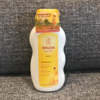 ヴェレダ(WELEDA)のヴェレダ　カレンドラベビーミルクローション(ベビーローション)